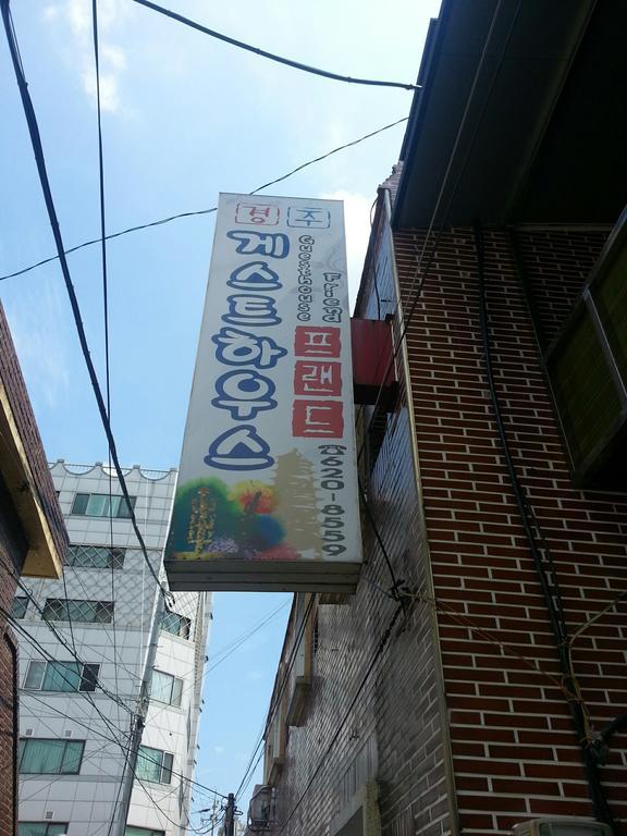 Gyeongju Friend Guesthouse Екстериор снимка